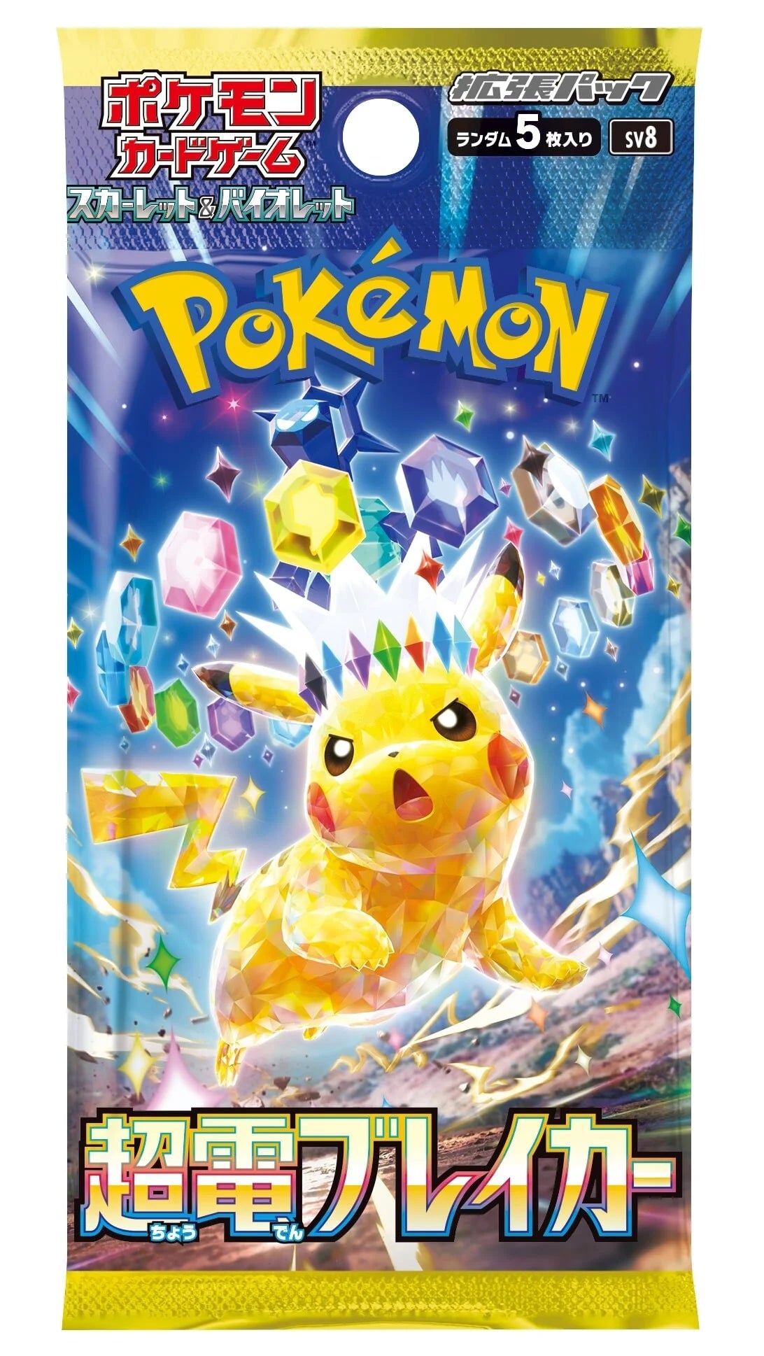 Super Electric Breaker Booster Pack