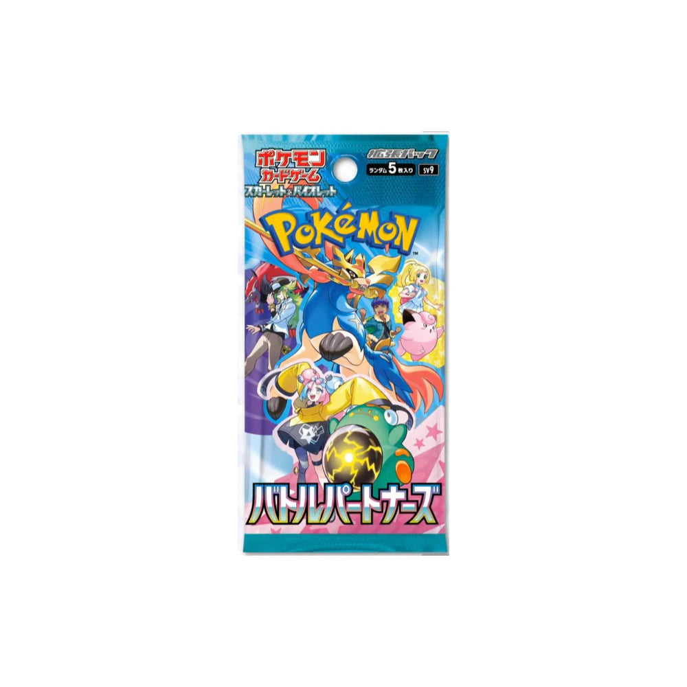 Battle Partners Booster Pack - SV9: Battle Partners (SV9)