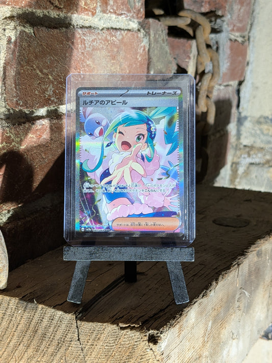 Lisia's Appeal - 091/064 - SV7a: Paradise Dragona (SV7a)